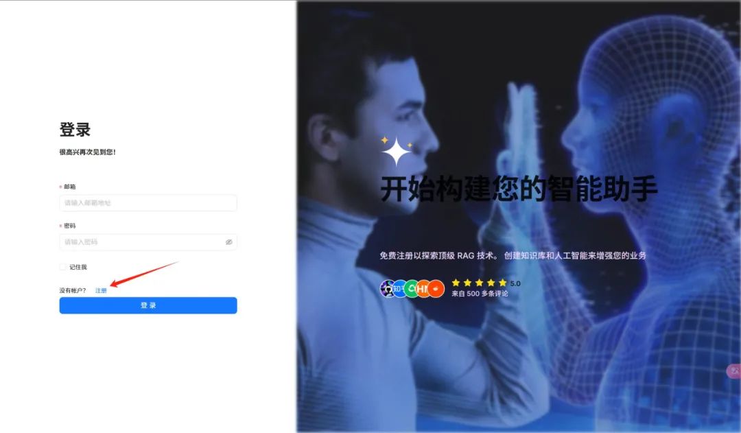 Ubuntu服务器RAGFlow的部署教程