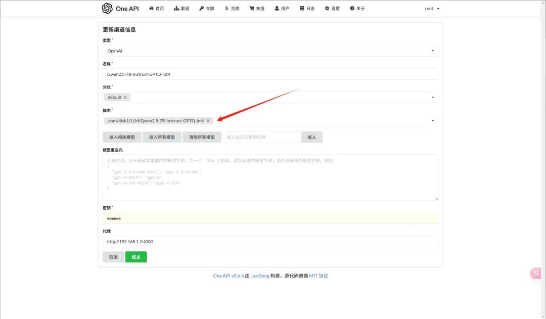 Ubuntu服务器RAGFlow的部署教程