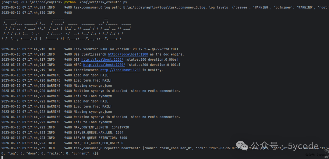 ragflow想说爱你不容易，win10环境搭建、常用修改