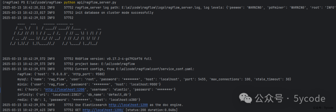 ragflow想说爱你不容易，win10环境搭建、常用修改
