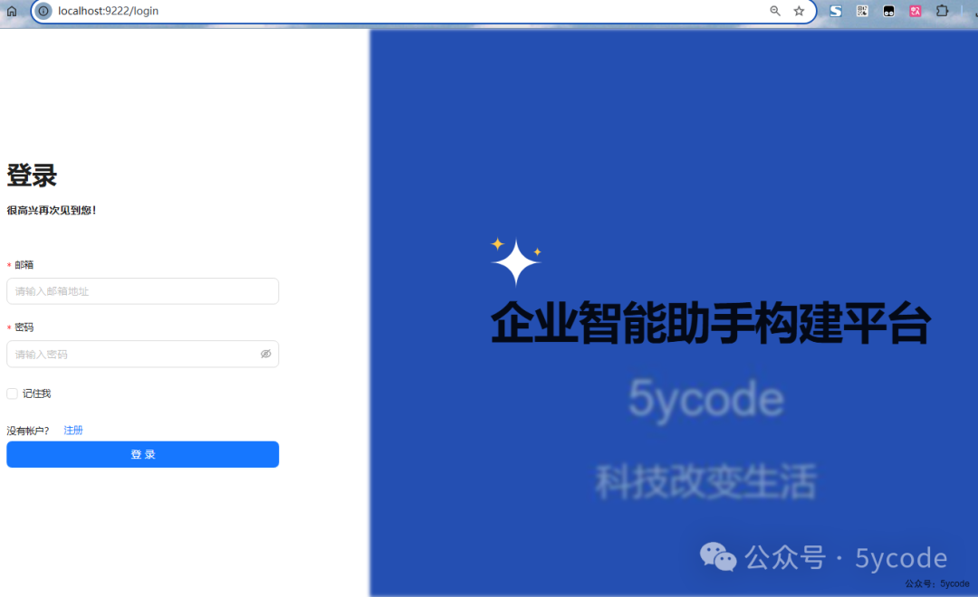 ragflow想说爱你不容易,win10环境搭建、常用修改