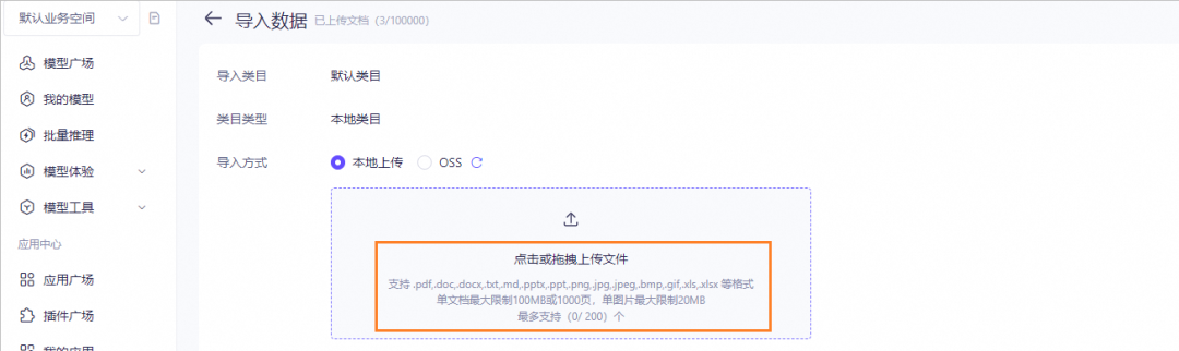 回答我!会不会搭建 DeepSeek 版个人知识库?