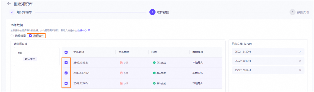 回答我!会不会搭建 DeepSeek 版个人知识库?