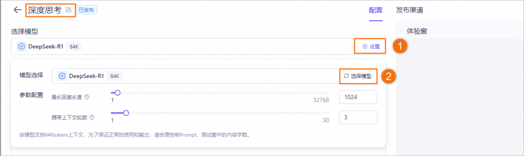 回答我!会不会搭建 DeepSeek 版个人知识库?