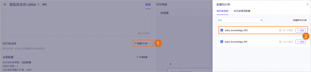 回答我!会不会搭建 DeepSeek 版个人知识库?