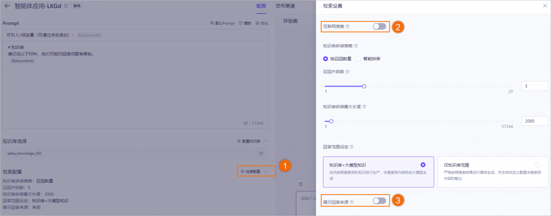 回答我!会不会搭建 DeepSeek 版个人知识库?
