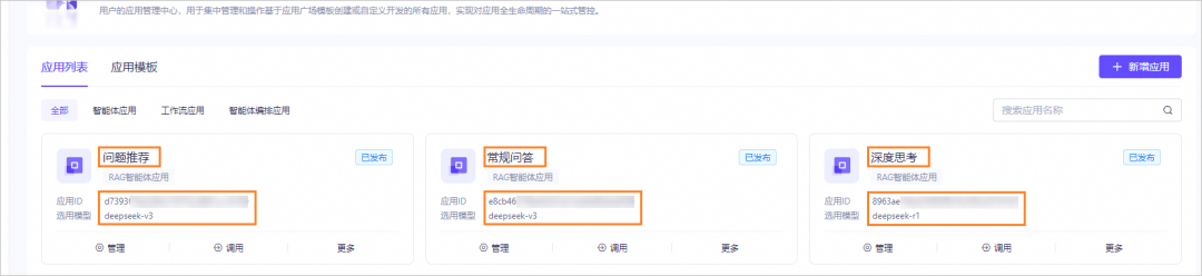回答我!会不会搭建 DeepSeek 版个人知识库?