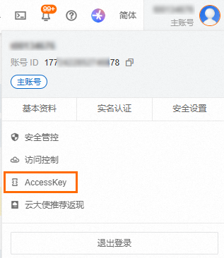 回答我!会不会搭建 DeepSeek 版个人知识库?