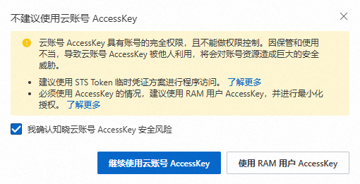 回答我!会不会搭建 DeepSeek 版个人知识库?