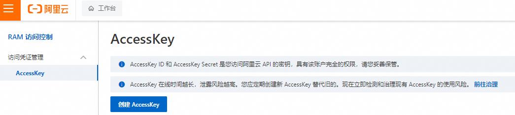 回答我!会不会搭建 DeepSeek 版个人知识库?