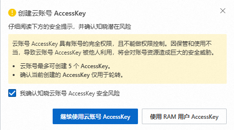 回答我!会不会搭建 DeepSeek 版个人知识库?
