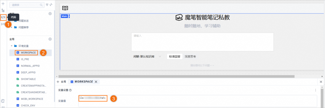 回答我!会不会搭建 DeepSeek 版个人知识库?
