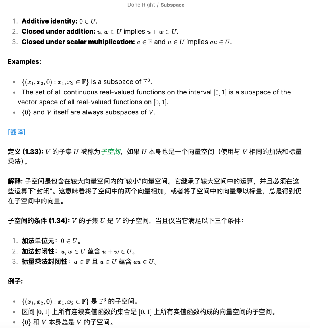 整本书 PDF 扔给 DeepSeek 吃不下?别慌,有招!