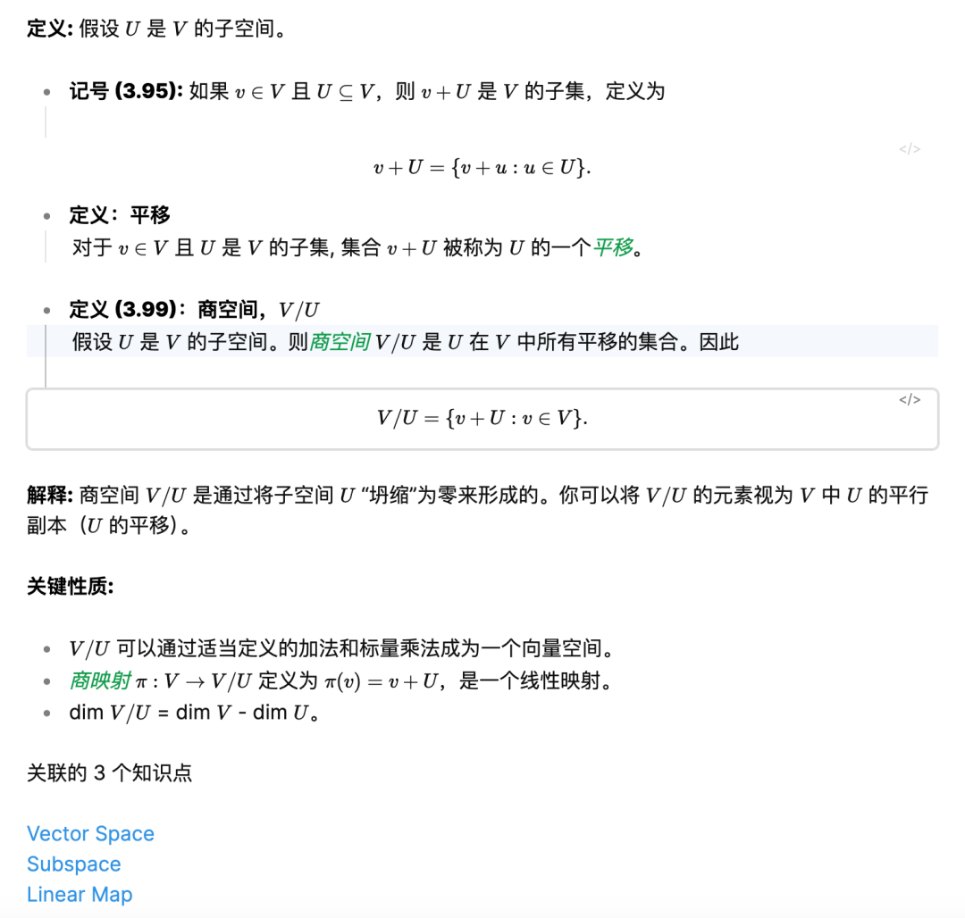整本书 PDF 扔给 DeepSeek 吃不下?别慌,有招!