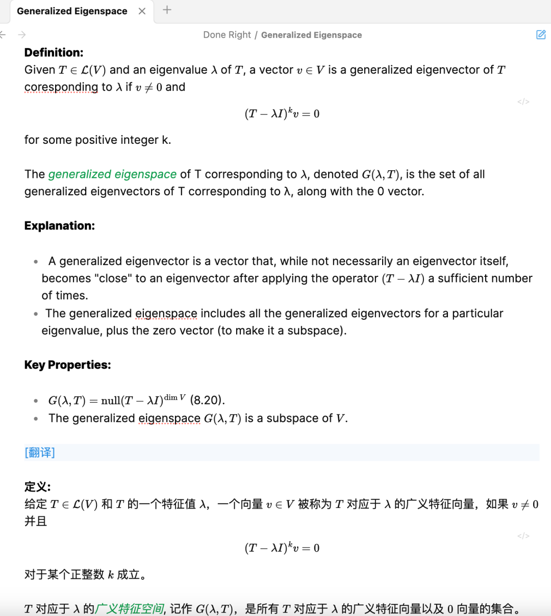 整本书 PDF 扔给 DeepSeek 吃不下?别慌,有招!