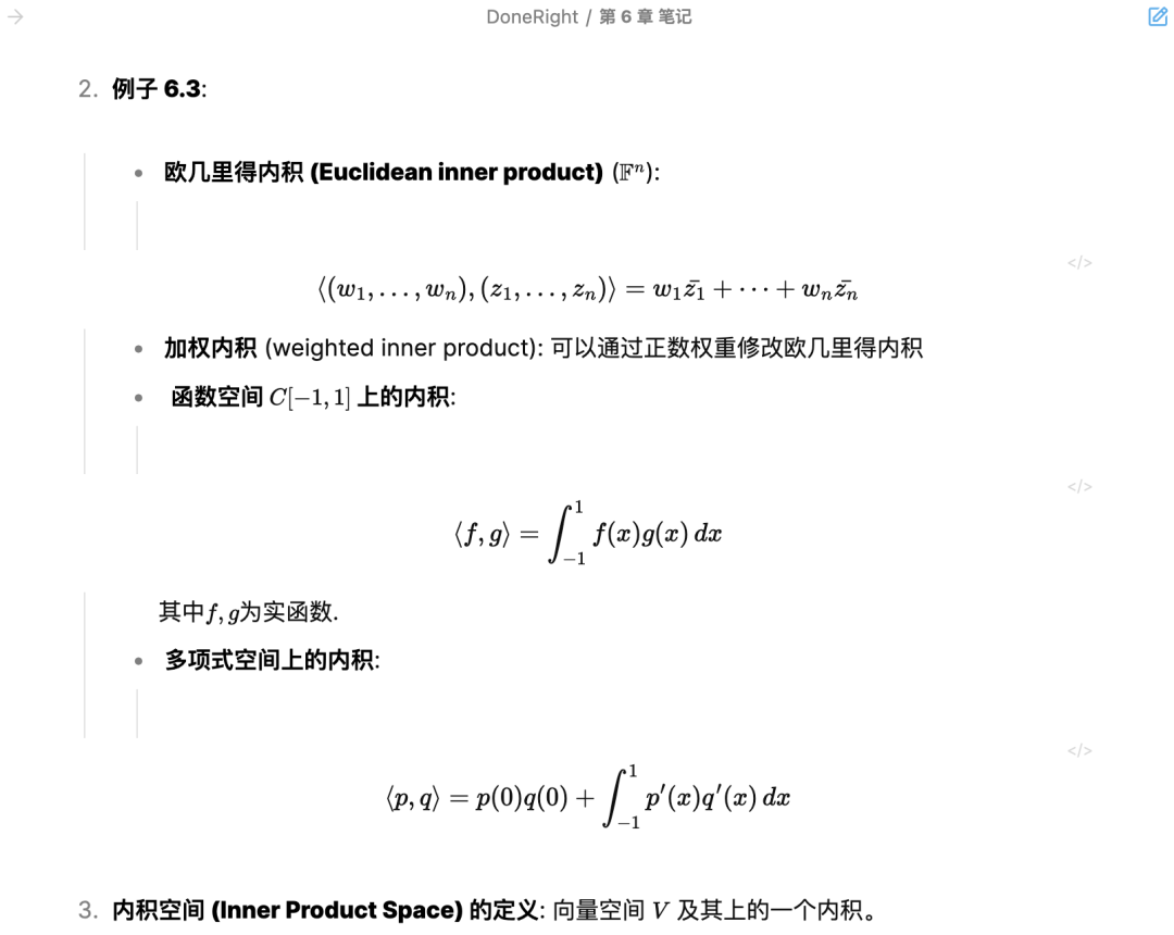 整本书 PDF 扔给 DeepSeek 吃不下?别慌,有招!