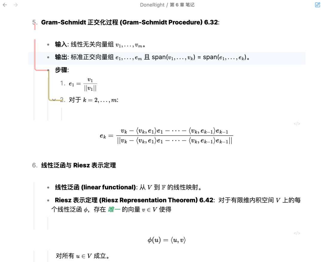 整本书 PDF 扔给 DeepSeek 吃不下?别慌,有招!