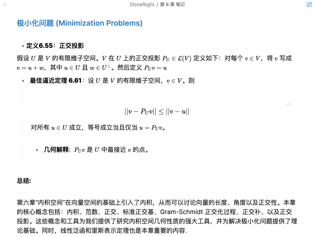 整本书 PDF 扔给 DeepSeek 吃不下?别慌,有招!
