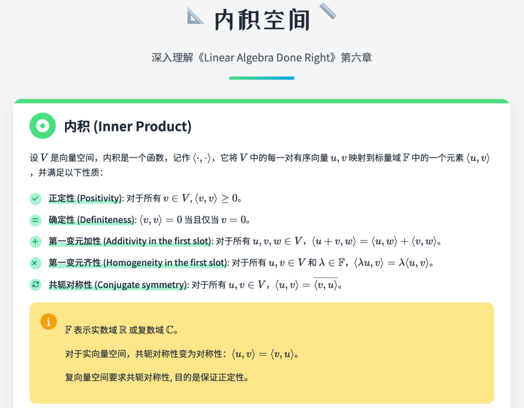 整本书 PDF 扔给 DeepSeek 吃不下?别慌,有招!