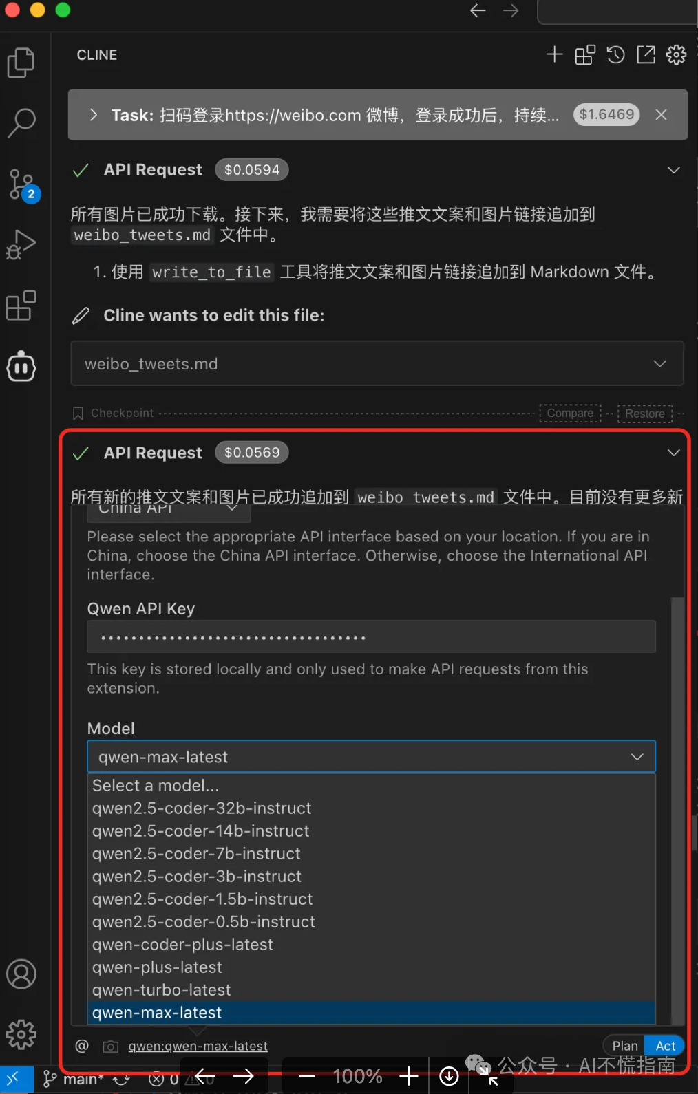 看了很多MCP文章还没懂?那是因为太官方!本文两分钟让你彻底理解MCP!