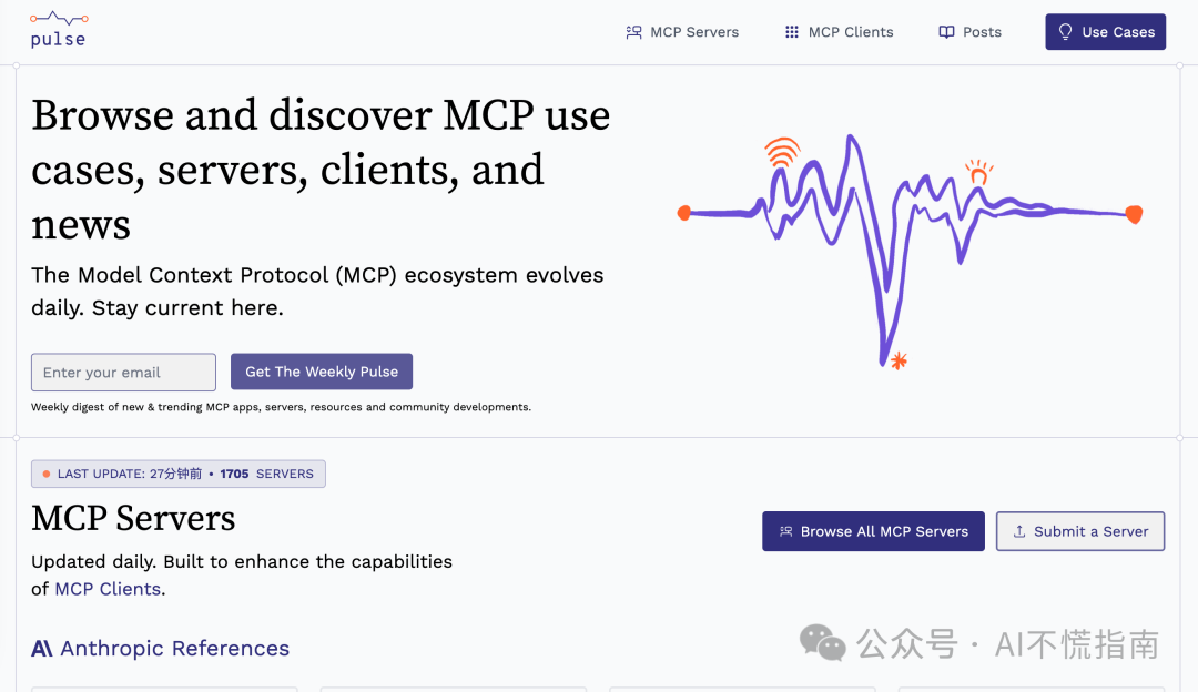 看了很多MCP文章还没懂?那是因为太官方!本文两分钟让你彻底理解MCP!
