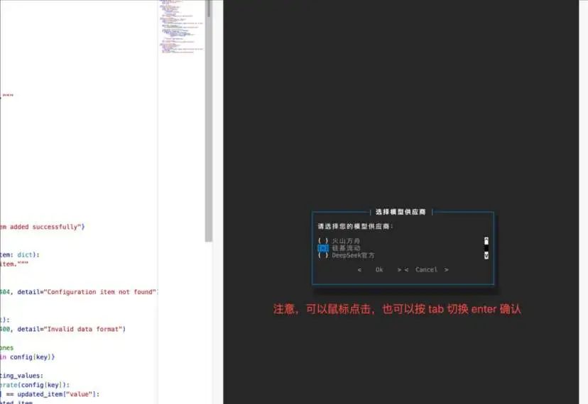 基于Cherry Studio + auto-coder.RAG实现本地知识库