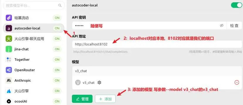 基于Cherry Studio + auto-coder.RAG实现本地知识库