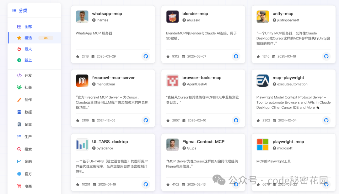 MCP + 数据库,一种比 RAG 检索效果更好的新方式!