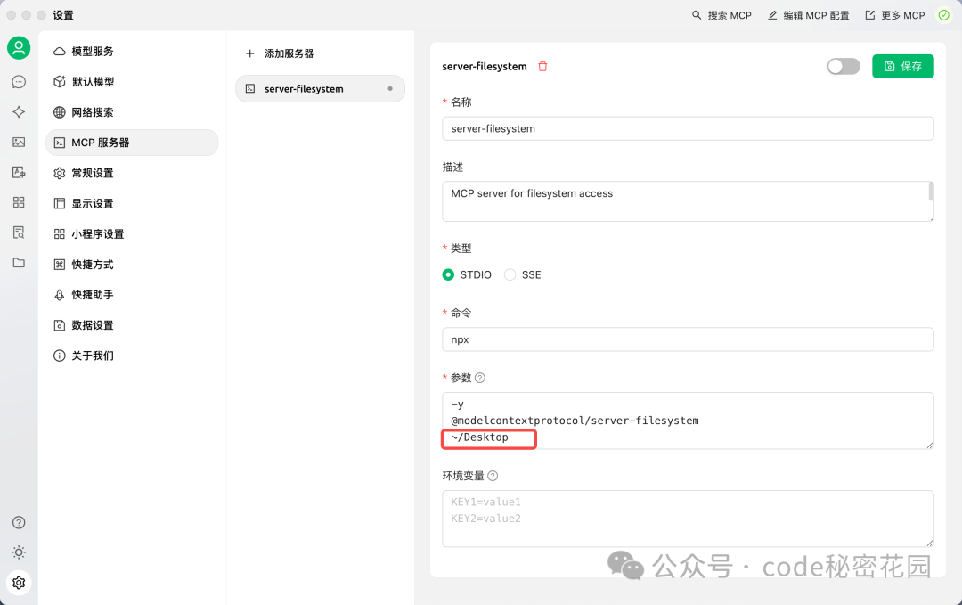 MCP + 数据库,一种比 RAG 检索效果更好的新方式!