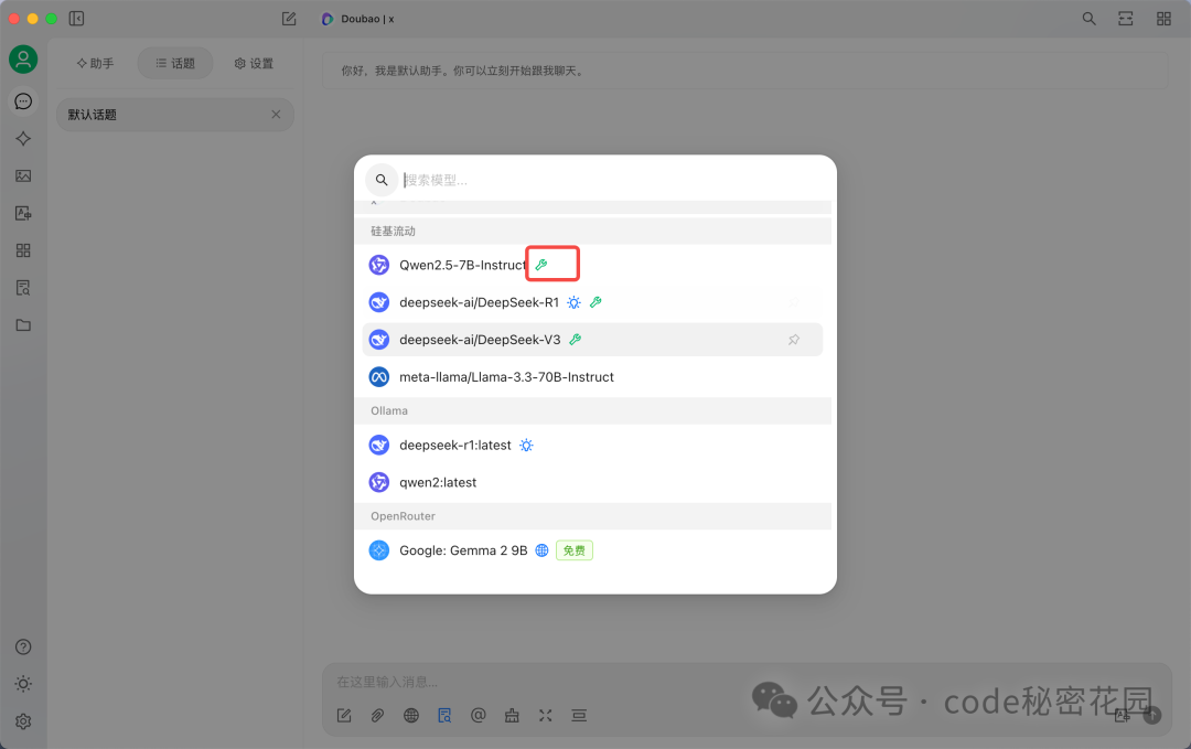 MCP + 数据库,一种比 RAG 检索效果更好的新方式!