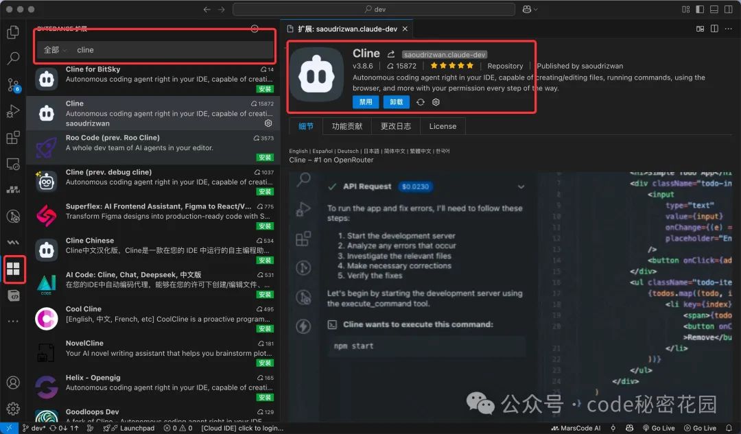 MCP + 数据库,一种比 RAG 检索效果更好的新方式!