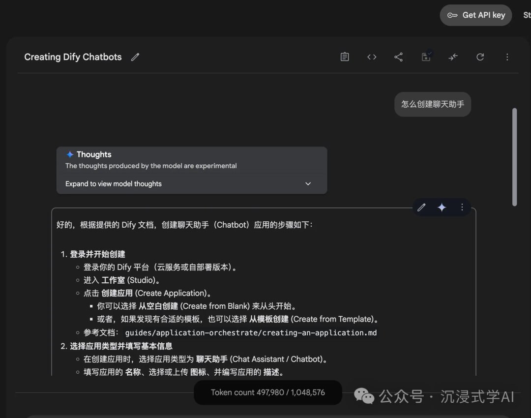 还在靠 RAG 查文档?教你一招,AI 回答更靠谱!