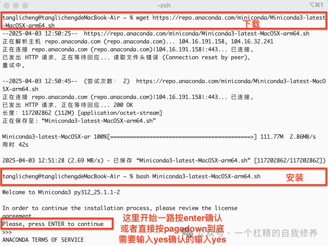 本地部署嵌入模型与重排模型指南