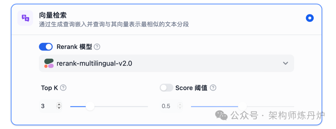 Dify平台如何做检索增强生成（RAG）