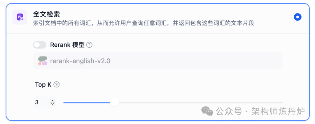 Dify平台如何做检索增强生成(RAG)