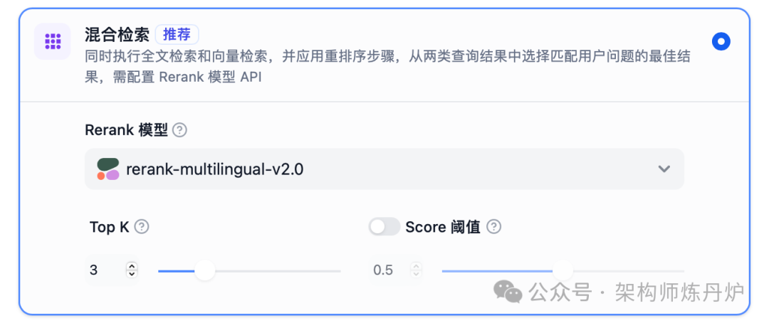 Dify平台如何做检索增强生成（RAG）