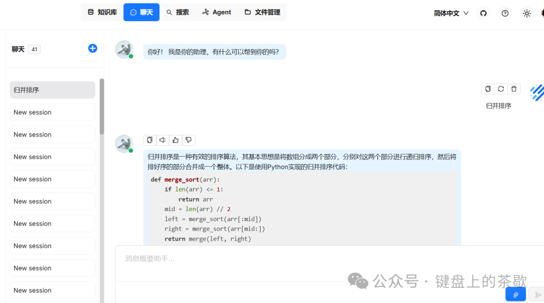 Open WebUI中调用RAGFlow的聊天机器人——适合构建个人和企业级知识问答助手