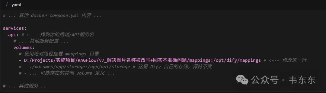 Dify+RAGFLow:基于占位符的图片问答升级方案(最佳实践)