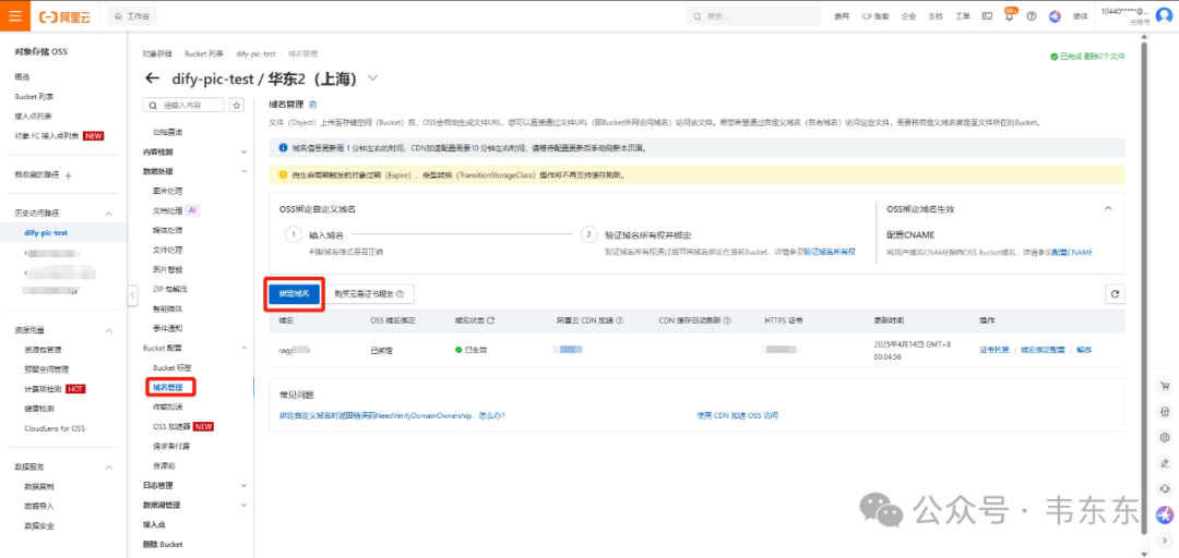 Dify+RAGFLow:基于占位符的图片问答升级方案(最佳实践)