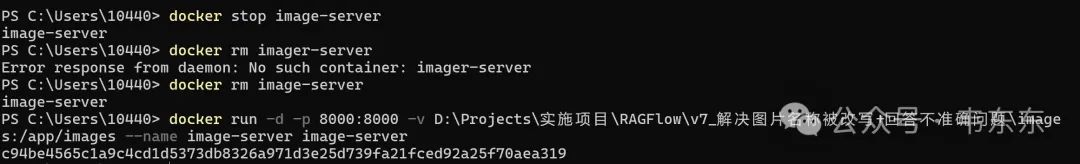 Dify+RAGFLow:基于占位符的图片问答升级方案(最佳实践)