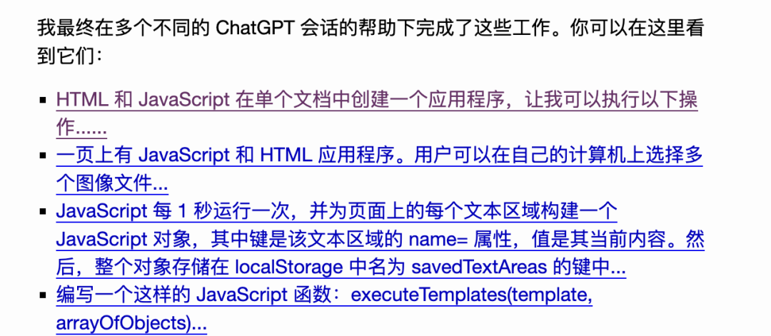 泄漏!知名程序员AI受害,3000字带你避坑
