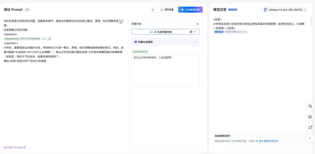 RAG优化策略总结