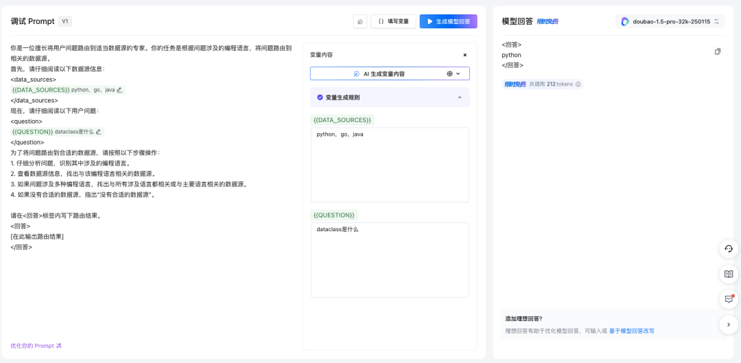RAG优化策略总结