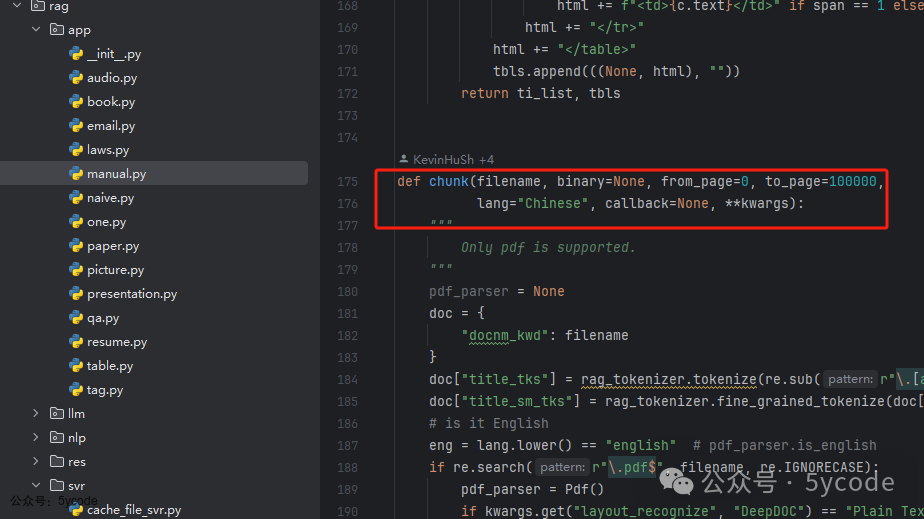 null 深度拆解RAGFlow分片引擎之切片实现