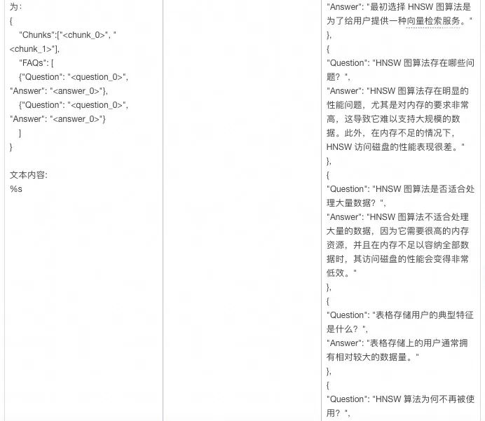 MCP 实践:基于 MCP 架构实现知识库答疑系统