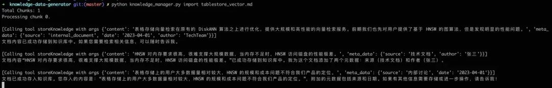 MCP 实践：基于 MCP 架构实现知识库答疑系统