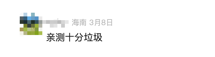 国人AI IDE神器Trae+MCP实现知识库检索精度暴涨300%【喂饭级教程】