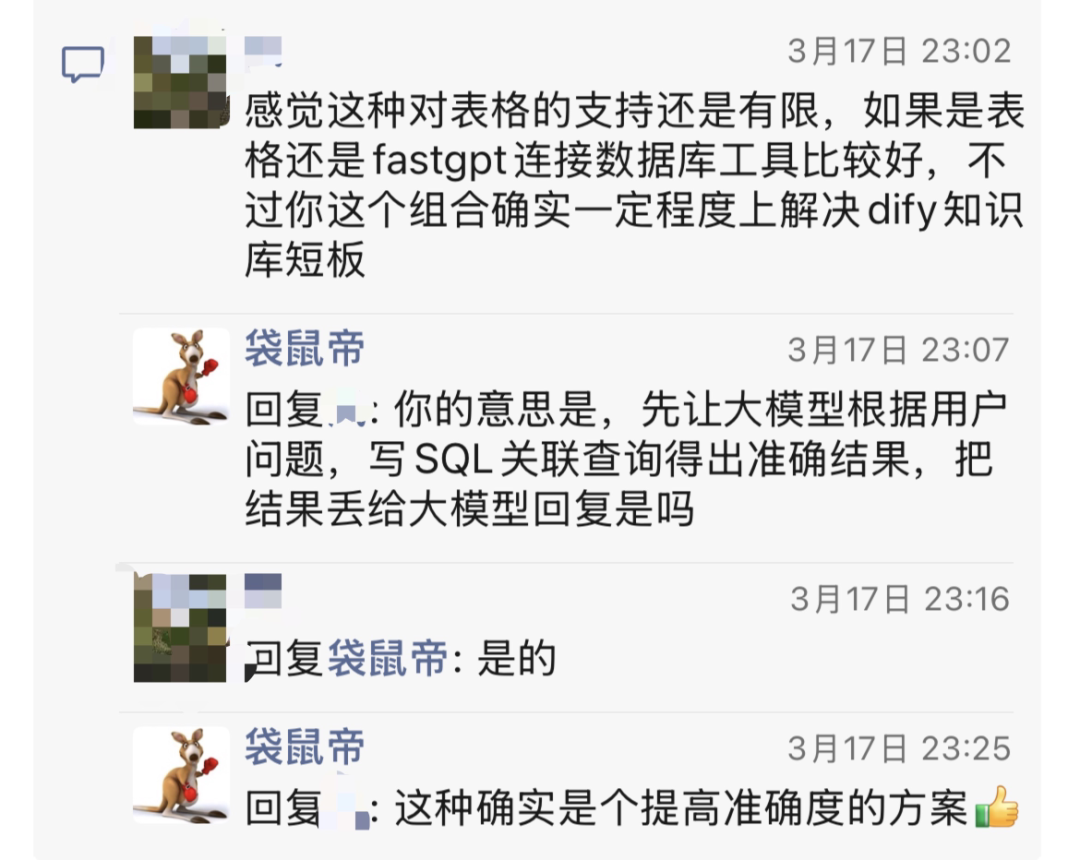 国人AI IDE神器Trae+MCP实现知识库检索精度暴涨300%【喂饭级教程】