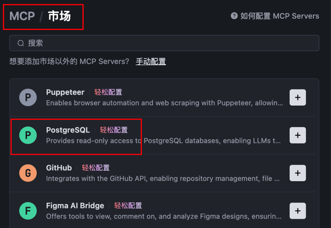 国人AI IDE神器Trae+MCP实现知识库检索精度暴涨300%【喂饭级教程】