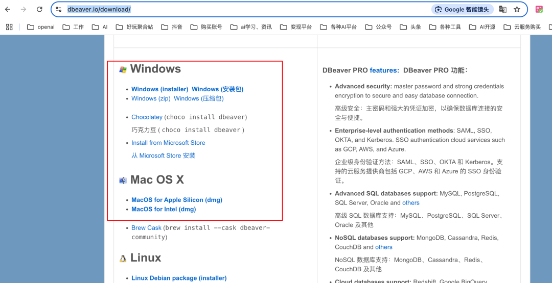 国人AI IDE神器Trae+MCP实现知识库检索精度暴涨300%【喂饭级教程】